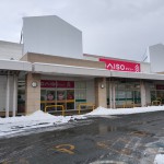 ダイソー天王店まで　約5.7Km(周辺)