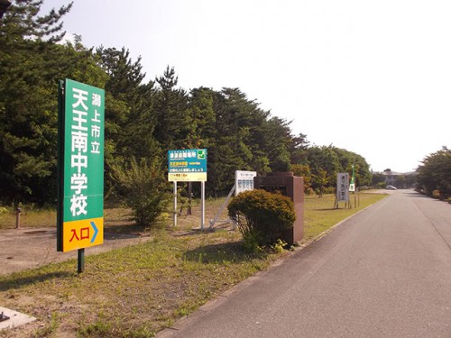 ten-chu